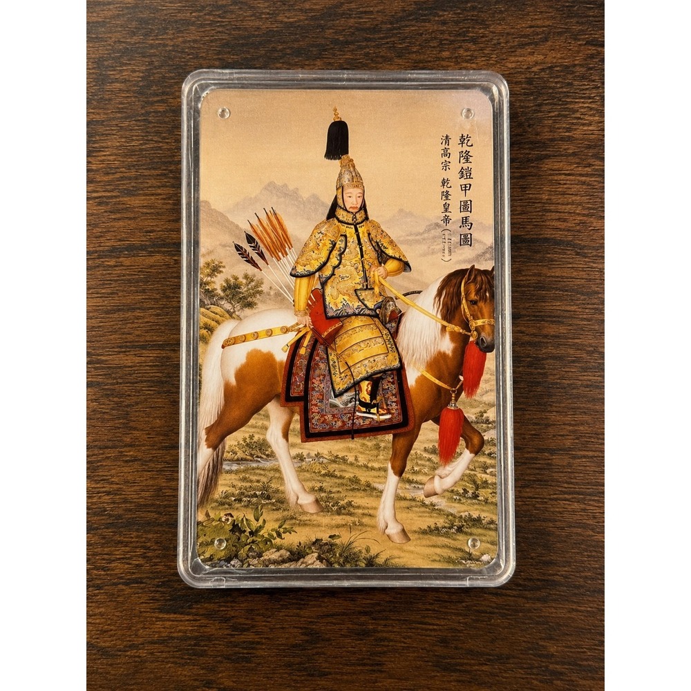 Chinese Emperors Dynasty Playing Cards Vintage